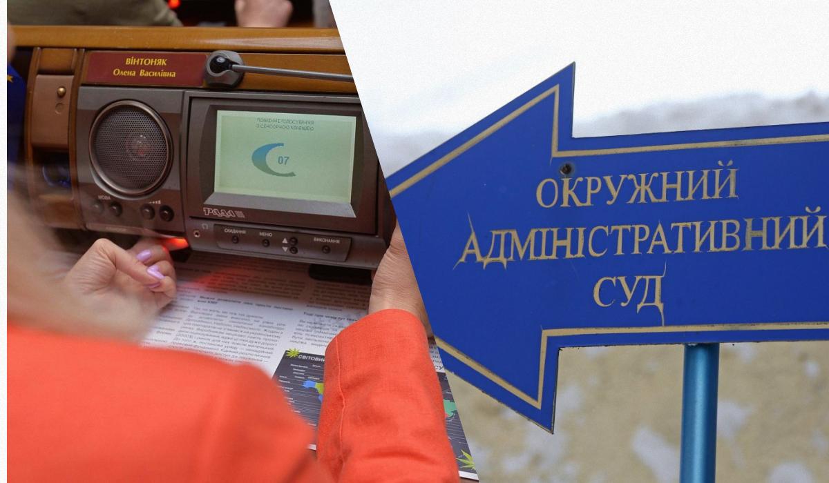 За закон о создании новых судов вместо ОАСК проголосовало 234 нардепа / коллаж УНИАН, фото УНИАН За закон о создании новых судов вместо ОАСК проголосовало 234 нардепа / коллаж УНИАН, фото УНИАН