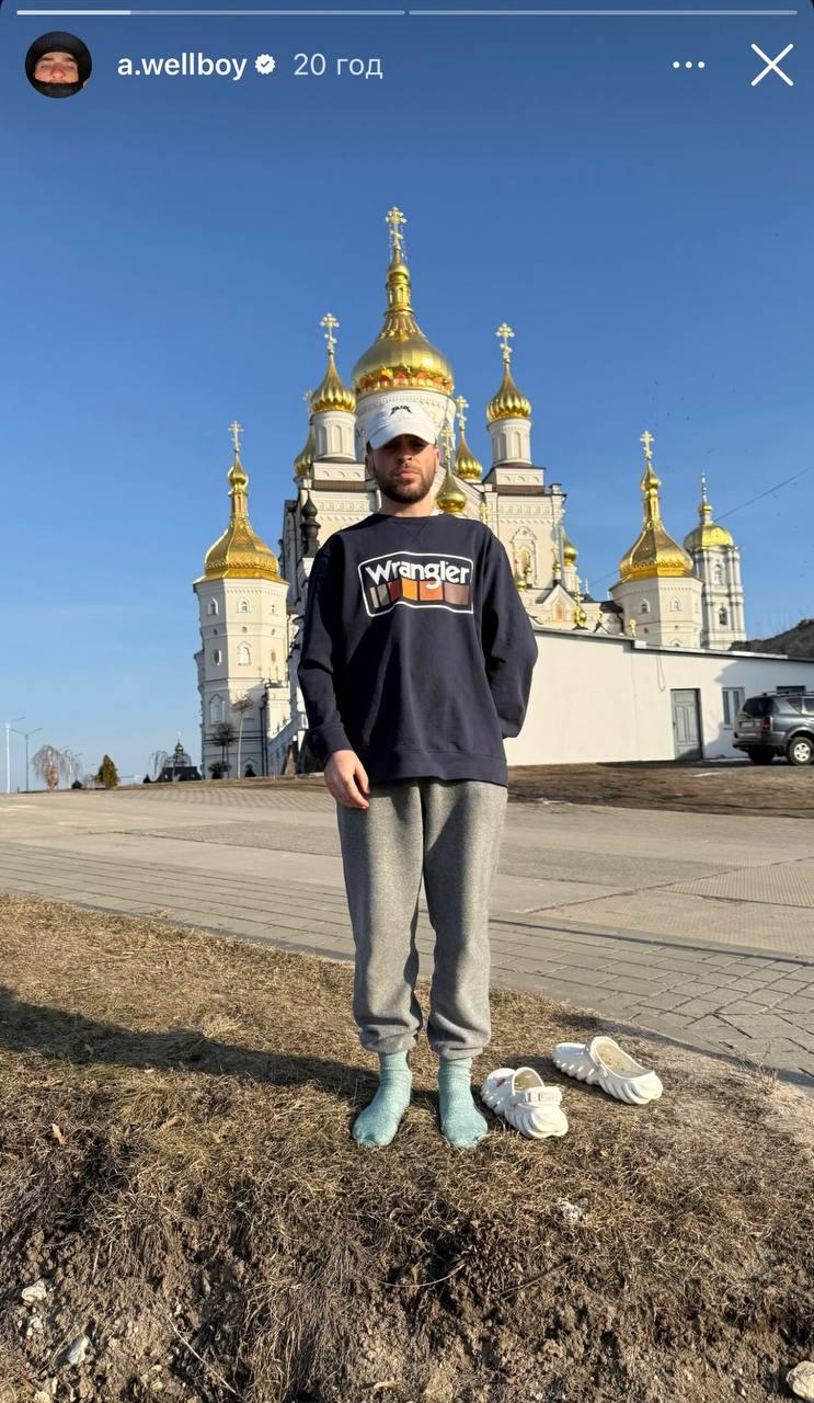 Скріншот сторіз Wellboy Скріншот сторіз Wellboy