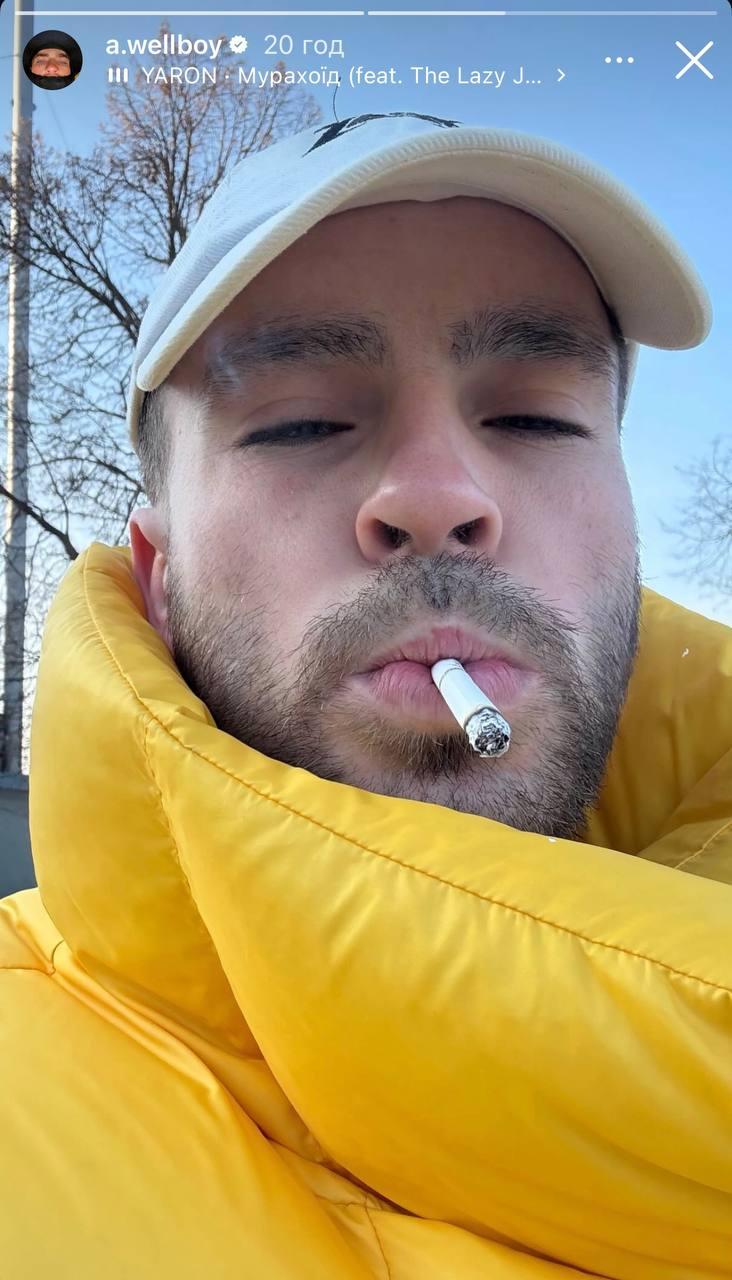 Скріншот сторіз Wellboy Скріншот сторіз Wellboy