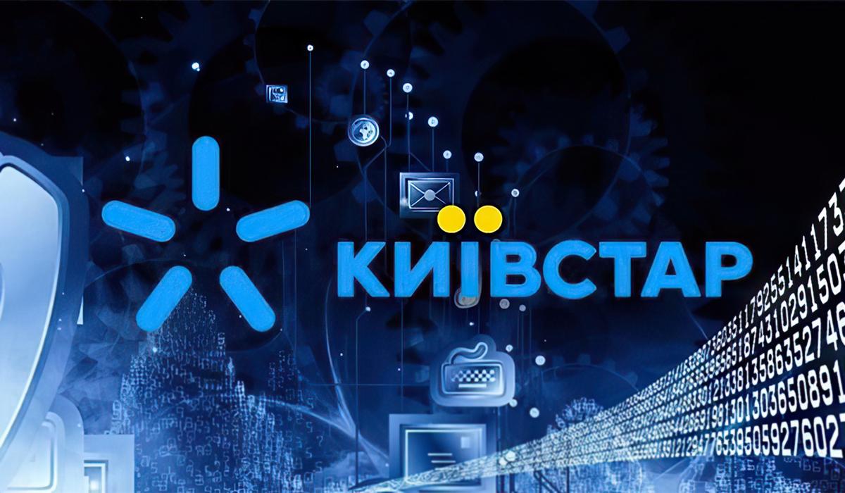 Київстар - лідер за швидкістю мобільного інтернету та покриттям за версією Ookla Київстар - лідер за швидкістю мобільного інтернету та покриттям за версією Ookla