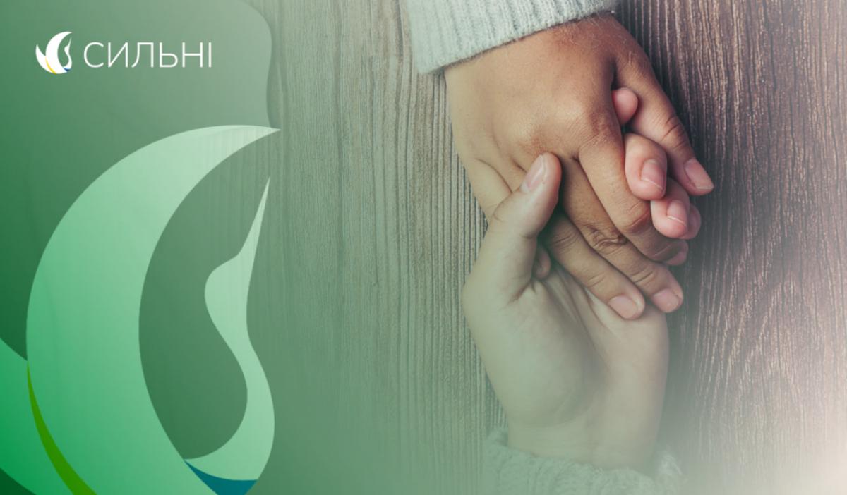 Що робити після зґвалтування: покрокова інструкція від фонду 'Сильні' Що робити після зґвалтування: покрокова інструкція від фонду 'Сильні'