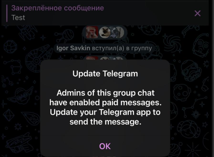 У Telegram почалося тестування платних коментарів У Telegram почалося тестування платних коментарів