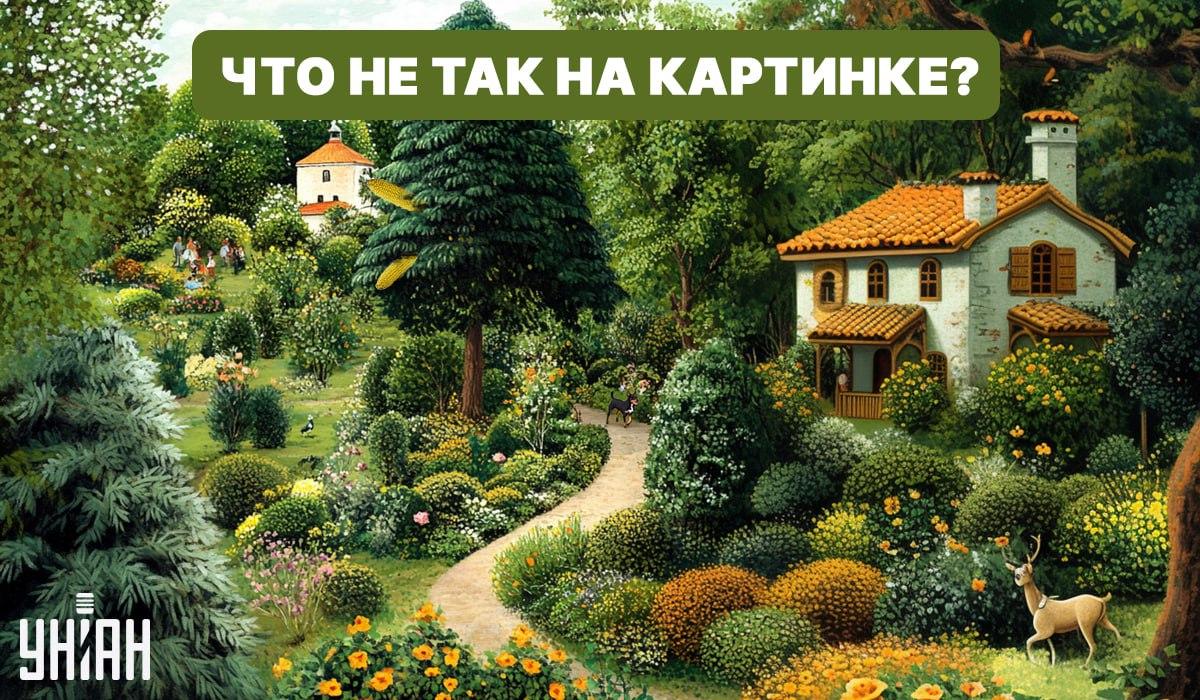 Тест на наблюдательность: надо найти странную ошибку за 5 секунд Тест на наблюдательность: надо найти странную ошибку за 5 секунд