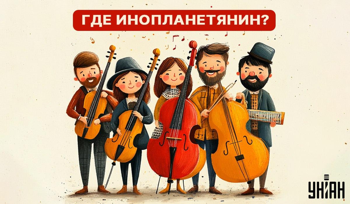 Тест для проверки уровня IQ: лишь единицы заметят среди людей инопланетянина Тест для проверки уровня IQ: лишь единицы заметят среди людей инопланетянина
