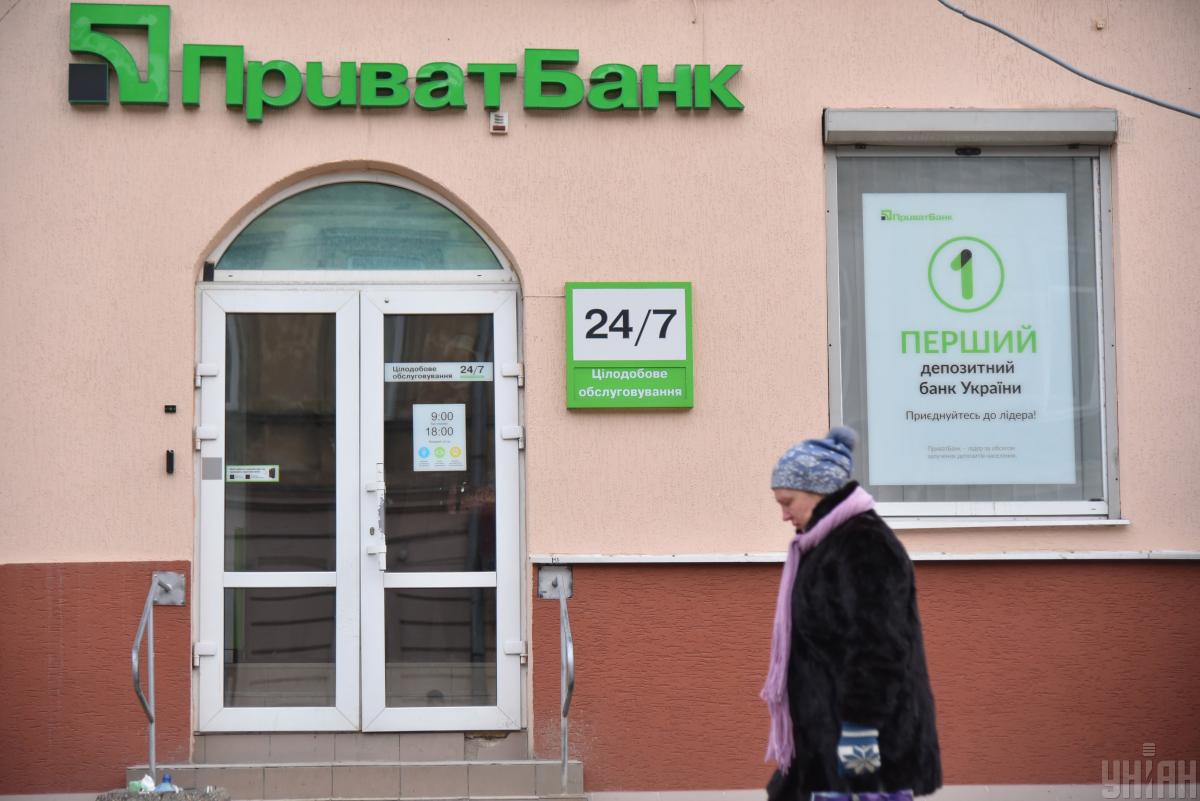 Курс валют у Приватбанку 28 лютого / фото УНИАН Курс валют у Приватбанку 28 лютого / фото УНИАН