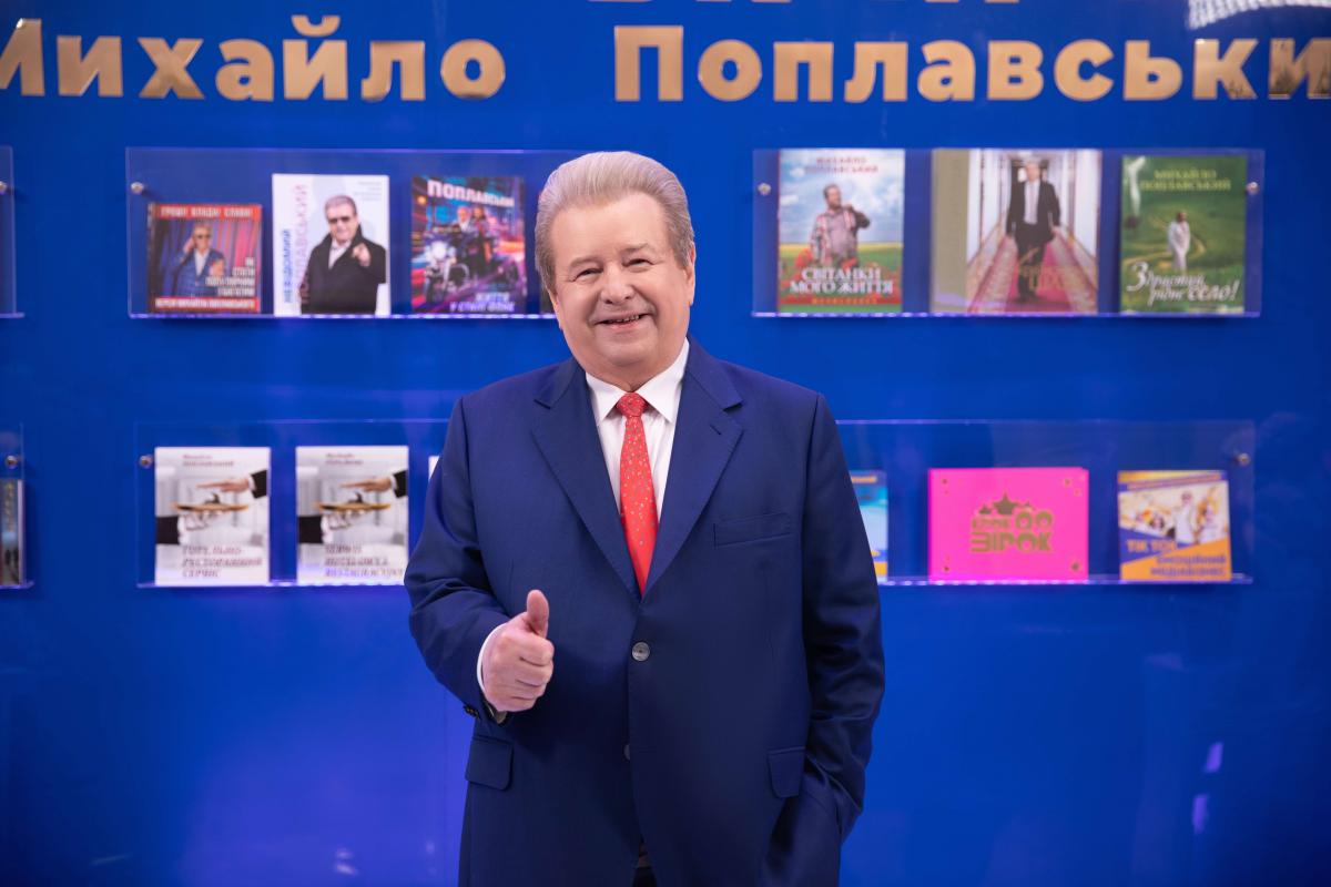Джерело фото - інстаграм М.Поплавського Джерело фото - інстаграм М.Поплавського