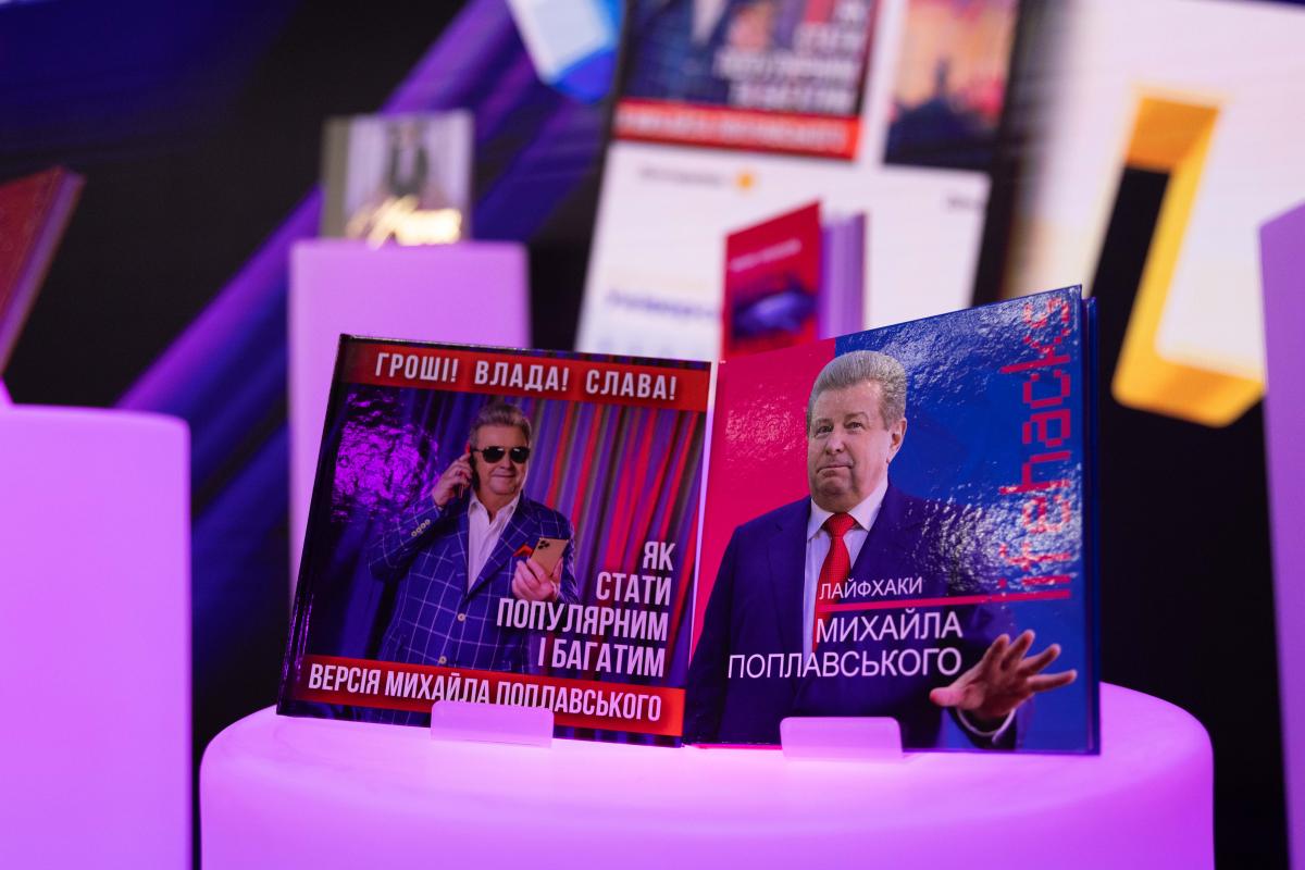 Джерело фото - інстаграм М.Поплавського Джерело фото - інстаграм М.Поплавського