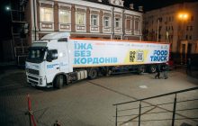 "Foodtruck - еда без границ". 1+1 media и партнеры презентовали уникальный гуманитарный проект
