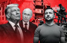 Компромиссы с Россией: чего могут потребовать от Украины для завершения войны