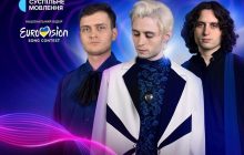 Стало відомо, хто переміг у фіналі Національного відбору на "Євробачення 2025"