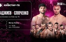 Гаджиев против Слипченко: Киевстар ТВ покажет боксерский поединок за чемпионство Украины