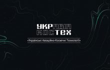 Український розробник "Українські Авіаційно-Космічні Технології" виготовляє близько 50 тисяч одиниць безпілотників щомісяця