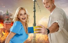 Катерина Варченко, Олексій Нагрудний та Андрій Ісаєнко зіграли в новому повнометражному фільмі Студії "Квартал 95": в мережі виклали трейлер стрічки