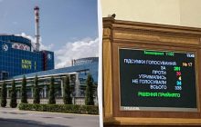 Парламент дав "зелене світло" добудові ХАЕС: які "підводні камені" є у проєкта