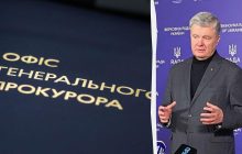 Против Порошенко и еще 4 человек открыты уголовные производства, - Офис генпрокурора