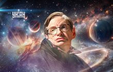 Жизнь втроем с любовником жены, два брака и трое детей: какой была Вселенная Стивена Хокинга