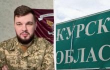 Офіцер розповів, як мешканці Курщини насправді ставляться до українських військових