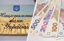 Эти банкноты подделывают в Украине чаще всего: в НБУ озвучили полный список