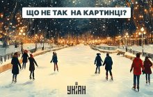 Усього 5 секунд, щоб знайти помилку: тільки власники високого IQ впораються