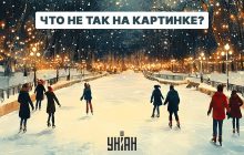 Всего 5 секунд, чтобы найти ошибку: только обладатели высочайшего IQ справятся