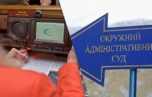 В Україні створять два нових суди замість ліквідованого ОАСК: Рада ухвалила рішення