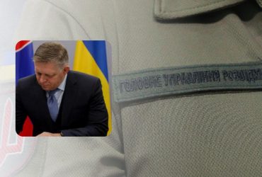 ГУР відповіло Словаччині на звинувачення у підготовці держперевороту