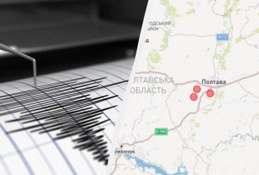 На Полтавщине произошло землетрясение, - ГСЧС