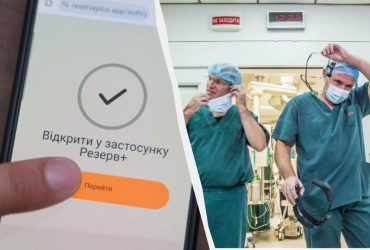 В Україні дозволили бронювати 100% медиків державних та комунальних лікарень