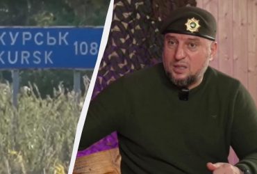 Нужно понимать реалии: командир спецназа Ахмат признал проблемы РФ в Курской области
