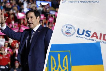 Фінансування USAID: у Трампа зробили заяву про майбутнє іноземної допомоги