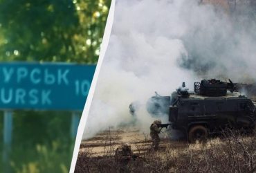 У DeepState заявили про значне погіршення ситуації на Курщині