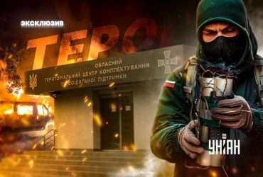 Новая спецоперация РФ: откуда в ТЦК берутся террористы-смертники