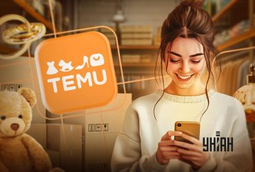 Temu - новий AliExpress? Як оформити замовлення і не прогадати - інструкція