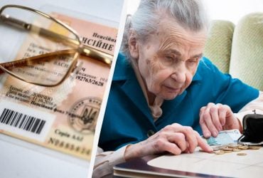 Яка буде пенсія при мінімалці у 2025 році: на які виплати можна розраховувати