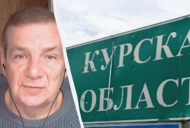 Майор запаса спрогнозировал новые успехи ВСУ в Курской области