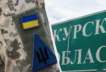 Суджа повторює долю Торецька: експерт розповів про ситуацію на Курщині
