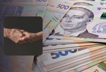Украинцам выплачивают 10 800 гривень от ООН: как подать заявку и получить деньги