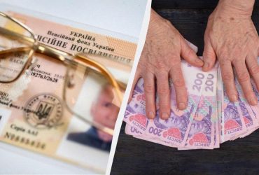 Індексація пенсій в Україні: коли буде підвищення і як зростуть виплати