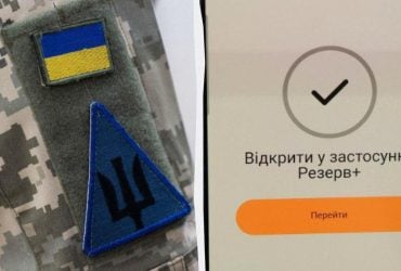 Контракт 18-24 уже можно оформить в Резерв+, - Минобороны