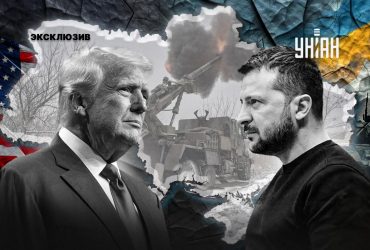 Мир Путина и Трампа: новый Мюнхенский сговор vs настоящие гарантии безопасности