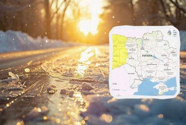 В Україні оголосили І рівень небезпеки: яких областей торкнеться (список)