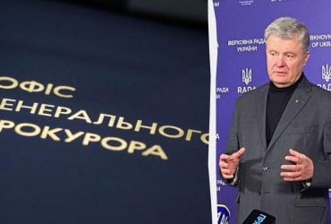 Проти Порошенка і ще 4 осіб відкрито кримінальні провадження, - Офіс генпрокурора