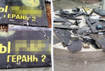 Російський удар по ЧАЕС: СБУ показала уламки шахеда (фото)