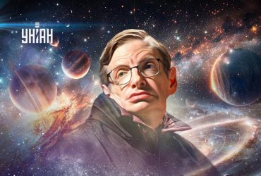 Життя утрьох із коханцем дружини, два шлюби і троє дітей: яким був Всесвіт Стівена Гокінга