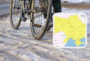 В Украине объявили І уровень опасности: непогода охватит всю страну (карта)