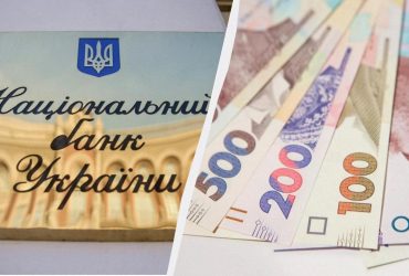 Ці банкноти підробляють в Україні найчастіше: в НБУ озвучили повний список