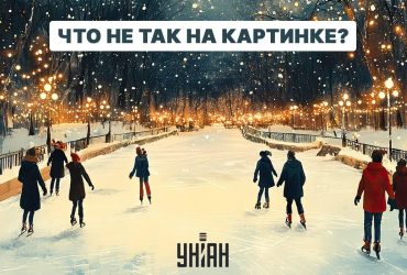 Всего 5 секунд, чтобы найти ошибку: только обладатели высочайшего IQ справятся