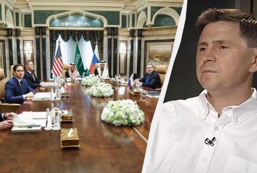 Форум для російських ультиматумів: Подоляк різко розкритикував переговори в Ер-Ріяді