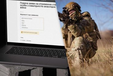 В Дії запустили новые полезные услуги для ветеранов и их семей: детали