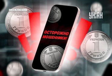 Мошенники не спят. Как не дать злоумышленникам опустошить ваши счета